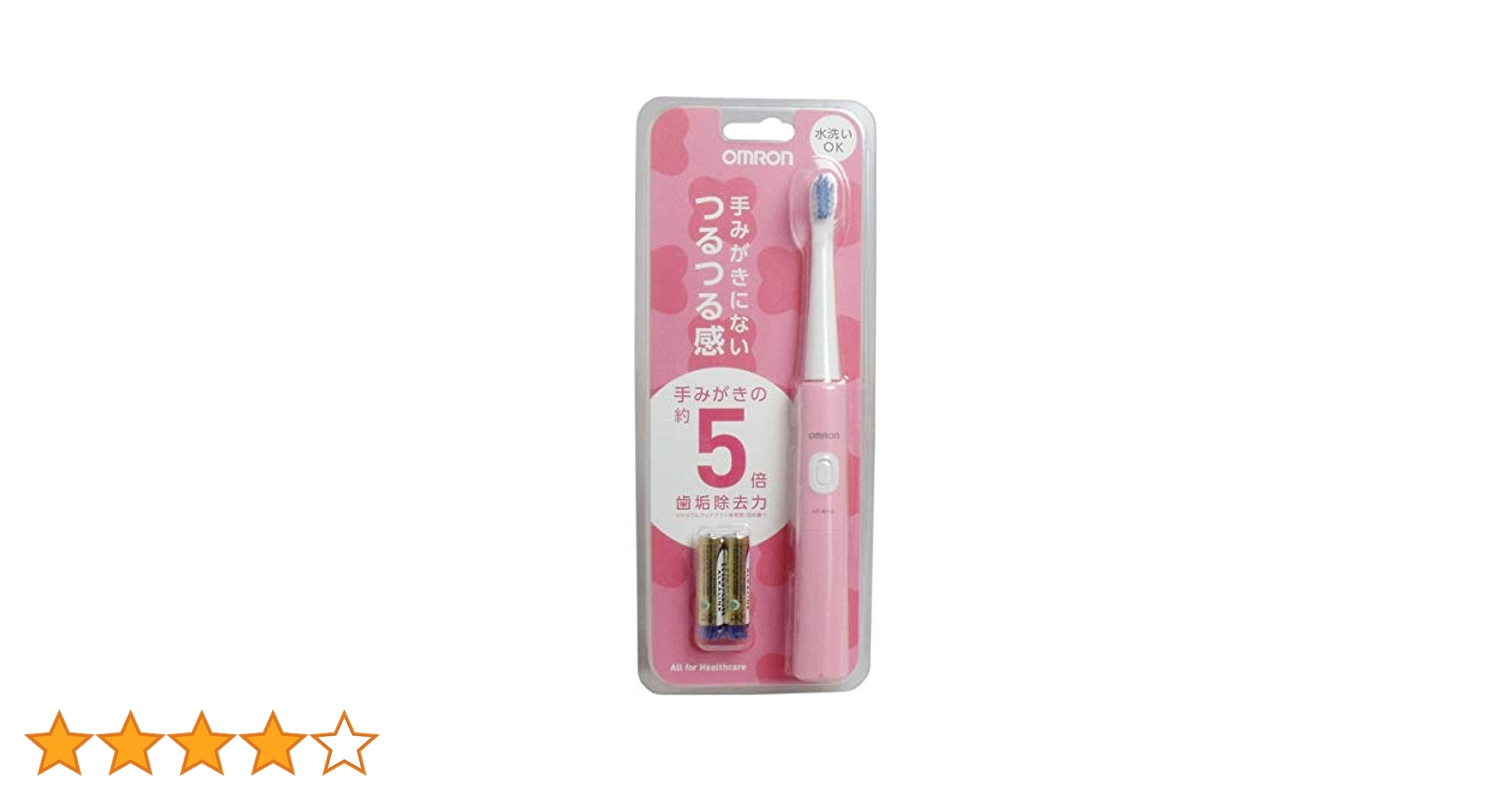 Amazon.co.jp: オムロンヘルスケア 音波式電動歯ブラシ ピンク